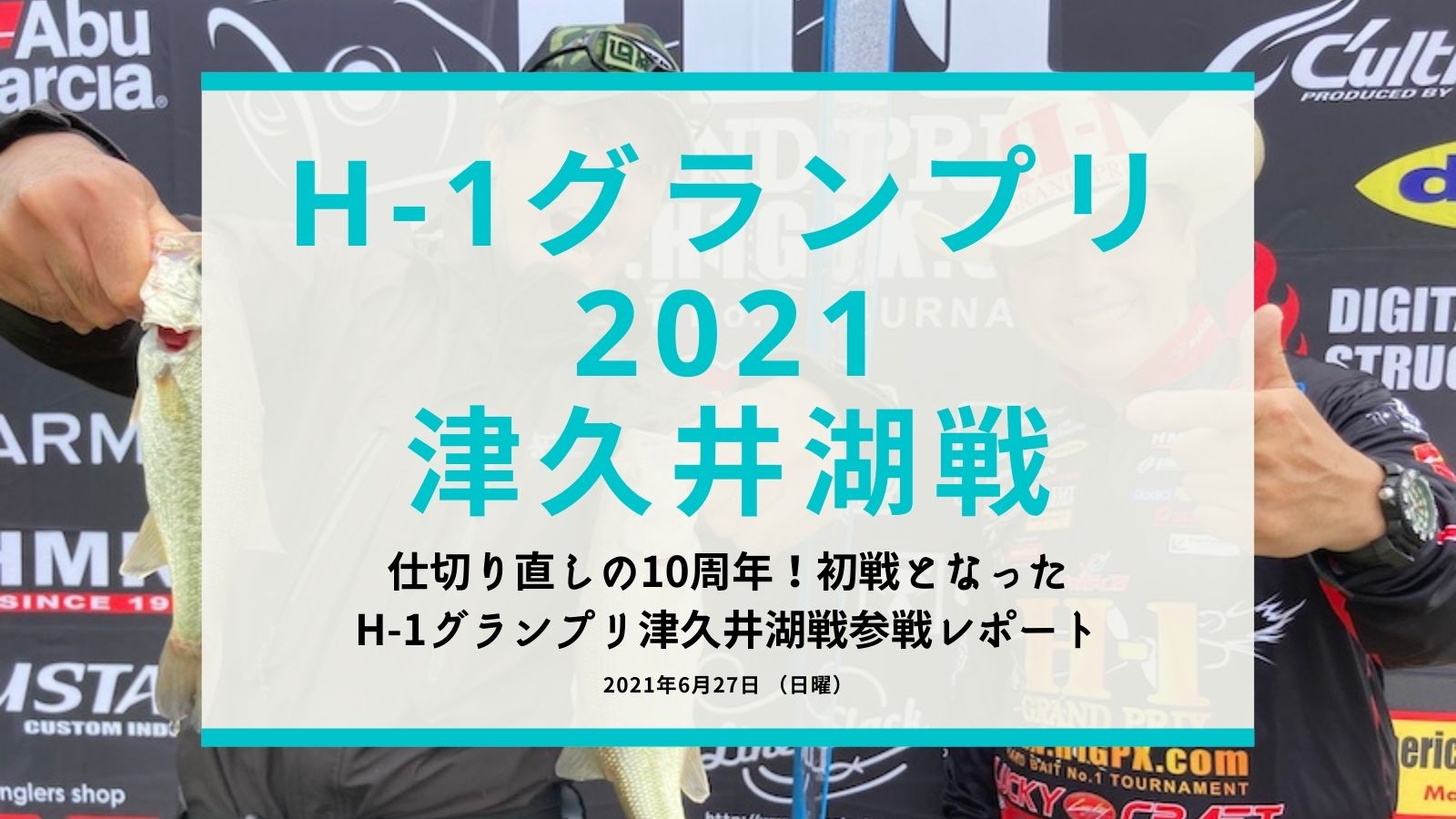 ブログオリジナルステッカー 配布中 デザイン公開 ナマローブログzero