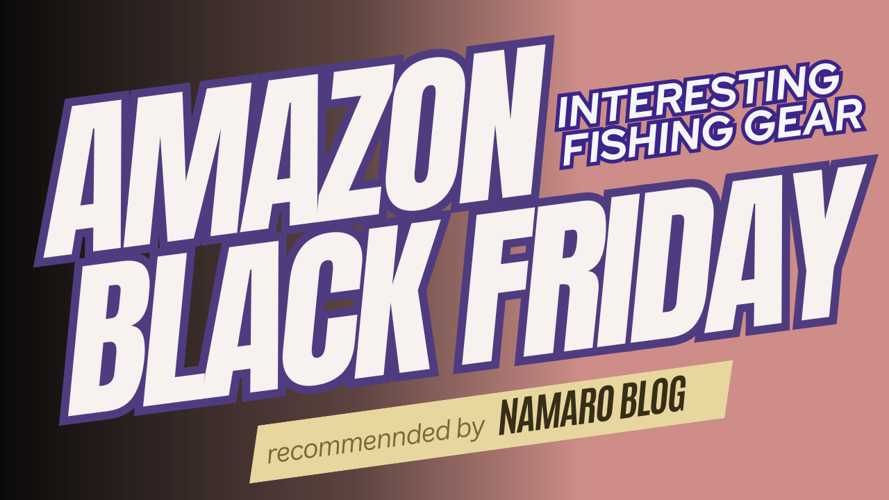Amazonブラックフライデーおすすめお買い得釣り道具