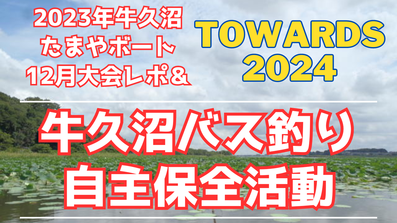 今年は折らないゾ！破損対策としてロッドソックスを今季から導入してみた : namaro☆blog～ナマローブログ～